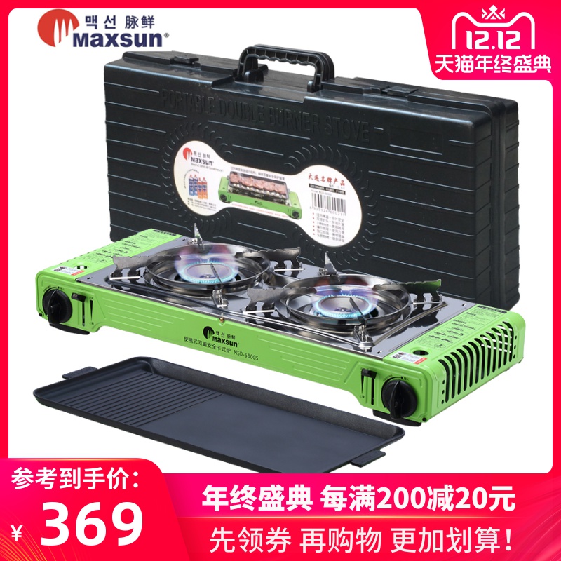 脉鲜大功率双眼卡式炉家用酒店火锅炉烧烤炉户外野炊便携防风炉具|msdalam kategori luar/Mountaineer/Camping/Aksesori perjalanan, dapur/pinggan mangkuk/bekalan barbeku berkelah, dapur berkelah - dari Buy2taobao.com untuk memberikan perkhidmatan ejen Taobao profesional membeli