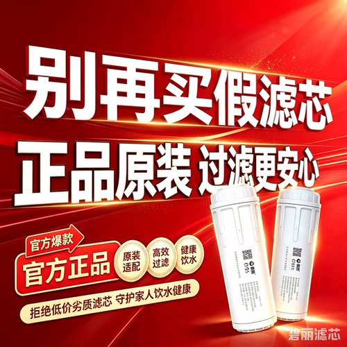 RO膜净水器通用滤芯PP棉活性炭