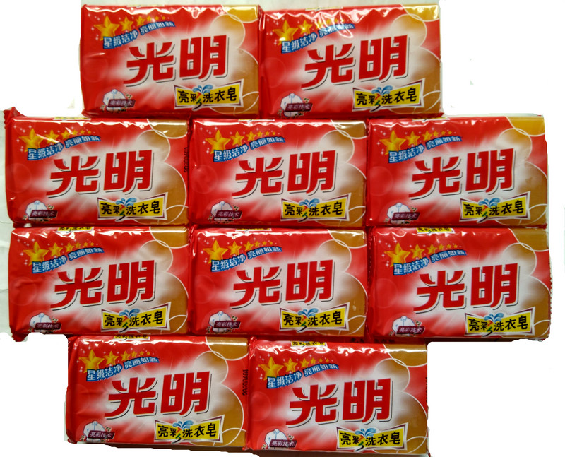 国货光明洗衣皂202g*10肥皂/洗衣皂/透明皂采用独特亮彩技术