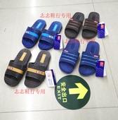 上海回力品牌男拖鞋四季居家防滑浴室加厚凉鞋室内家用软底托鞋35