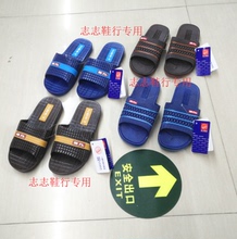上海回力品牌男拖鞋四季居家防滑浴室加厚凉鞋室内家用软底托鞋35