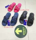 经典回力老款男士拖鞋春夏室内平跟软底家用洗澡防滑十字女凉拖鞋