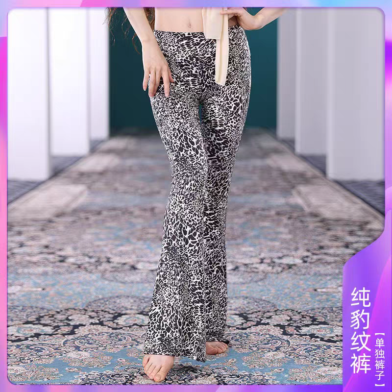时尚花豹纹色肚皮舞女裤子舞蹈裤