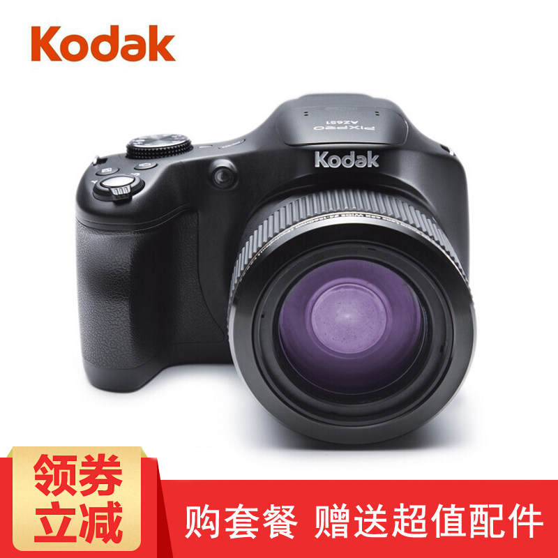 Kodak/柯达 AZ651数码相机2068万像素 65倍光学变焦3.0寸可旋转屏|ruв категории цифровой фотоаппарат/зеркальные фотоаппараты/камера, общий цифровой фотоаппарат - от Buy2taobao.com для оказания профессиональной услуги покупки агента Taobao