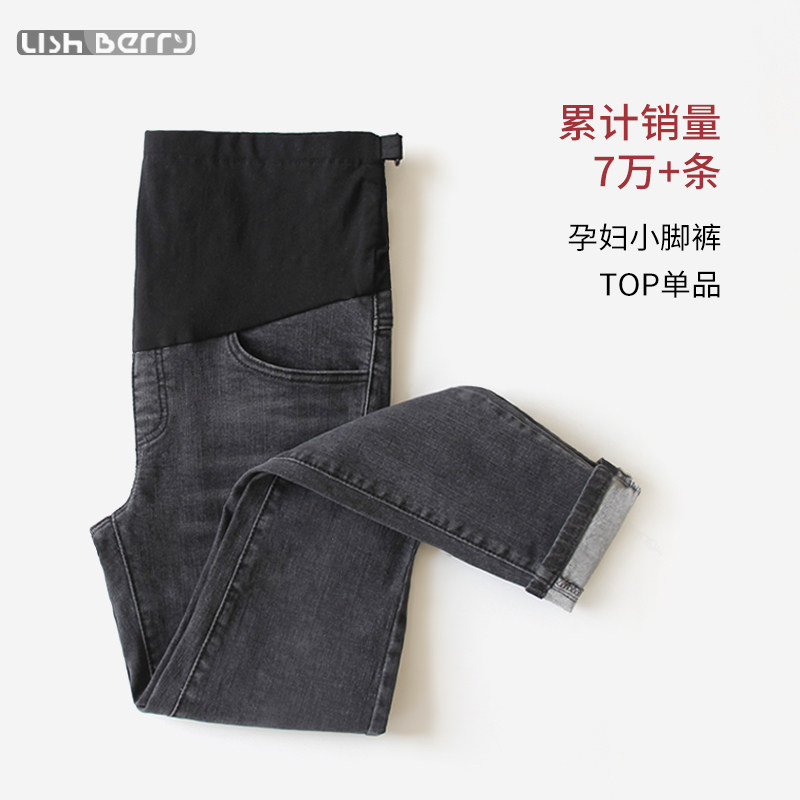 韩国孕妇牛仔裤春秋款九分大码外穿秋季秋冬装打底加绒小脚长裤子