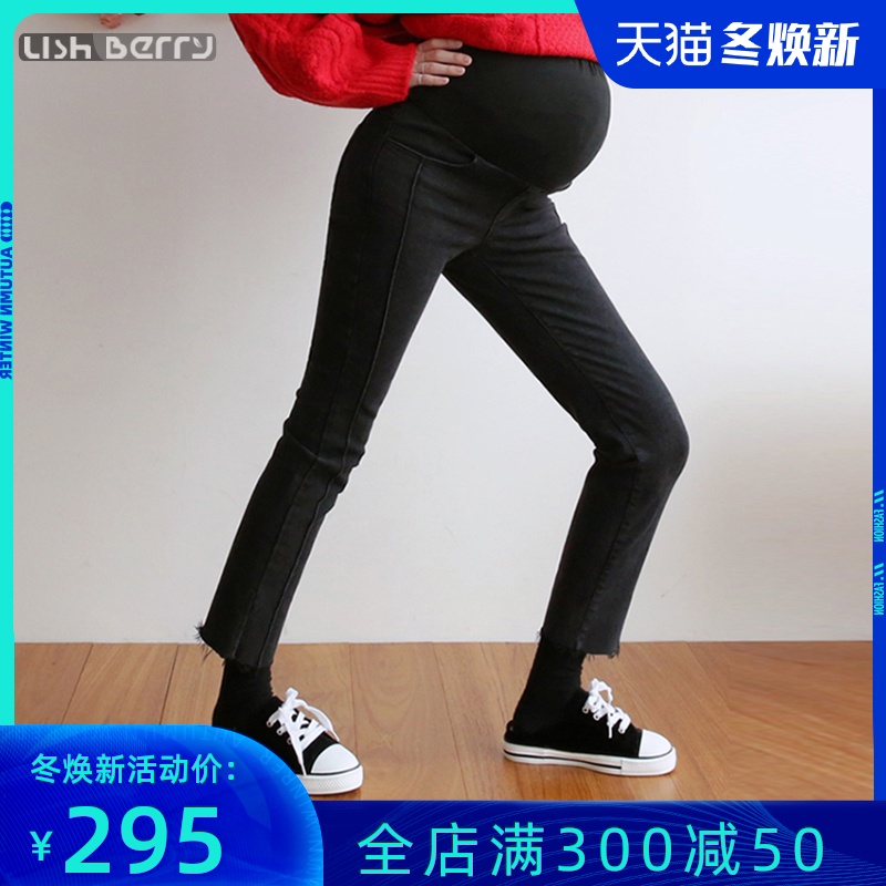 韩国孕妇牛仔裤外穿2020秋冬季新款显瘦辣妈时尚毛边微喇叭托腹裤