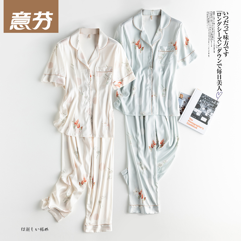 夏季冰丝睡衣女短袖长裤两件套薄款仿真丝绸春秋家居服休闲套装