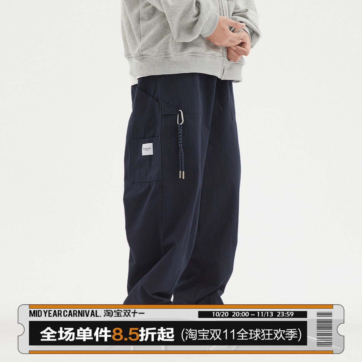 男道日系宽松直筒工装男2023春秋新款多口袋机能青年休闲百搭长裤