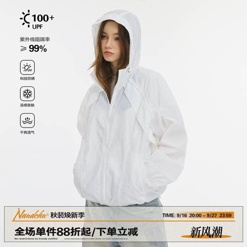 男道美式UFP100拼接防晒服