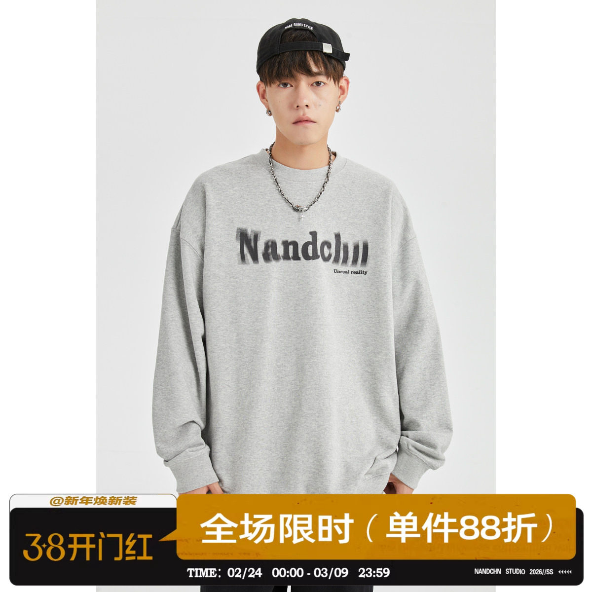 男道国潮模糊字母印花圆领卫衣加绒男士秋季宽松显瘦潮流套头上衣