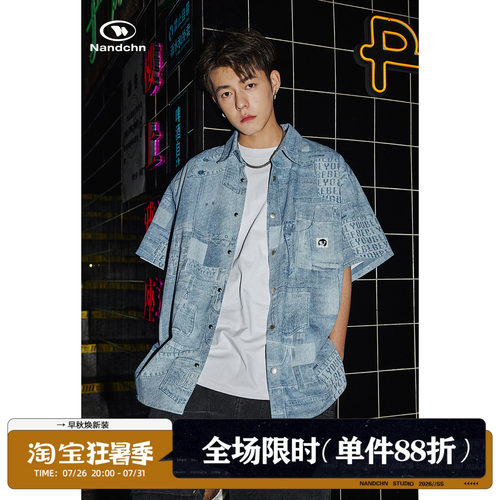 休闲帅气宽松日系复古牛仔衬衫