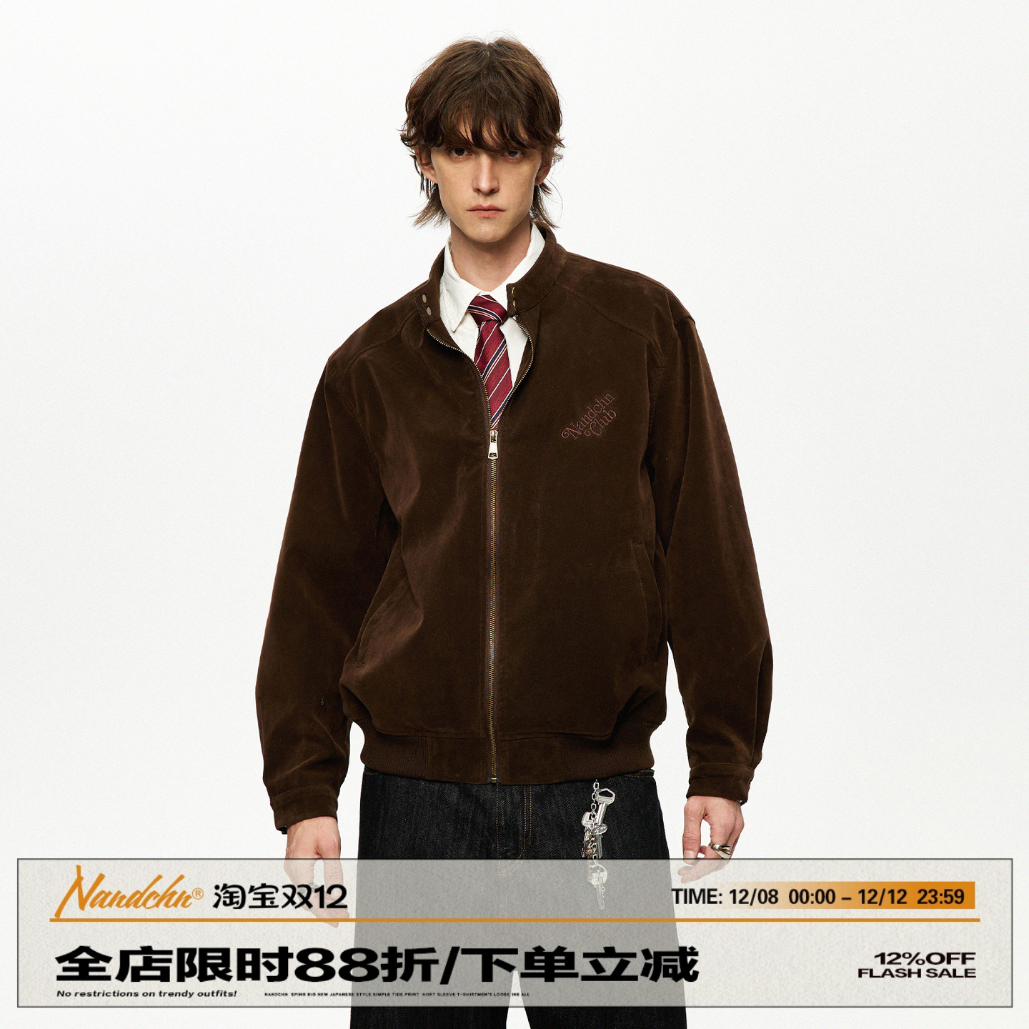 男道美式字母刺绣夹克植绒外套男女2025秋季新款复古街头简约上衣