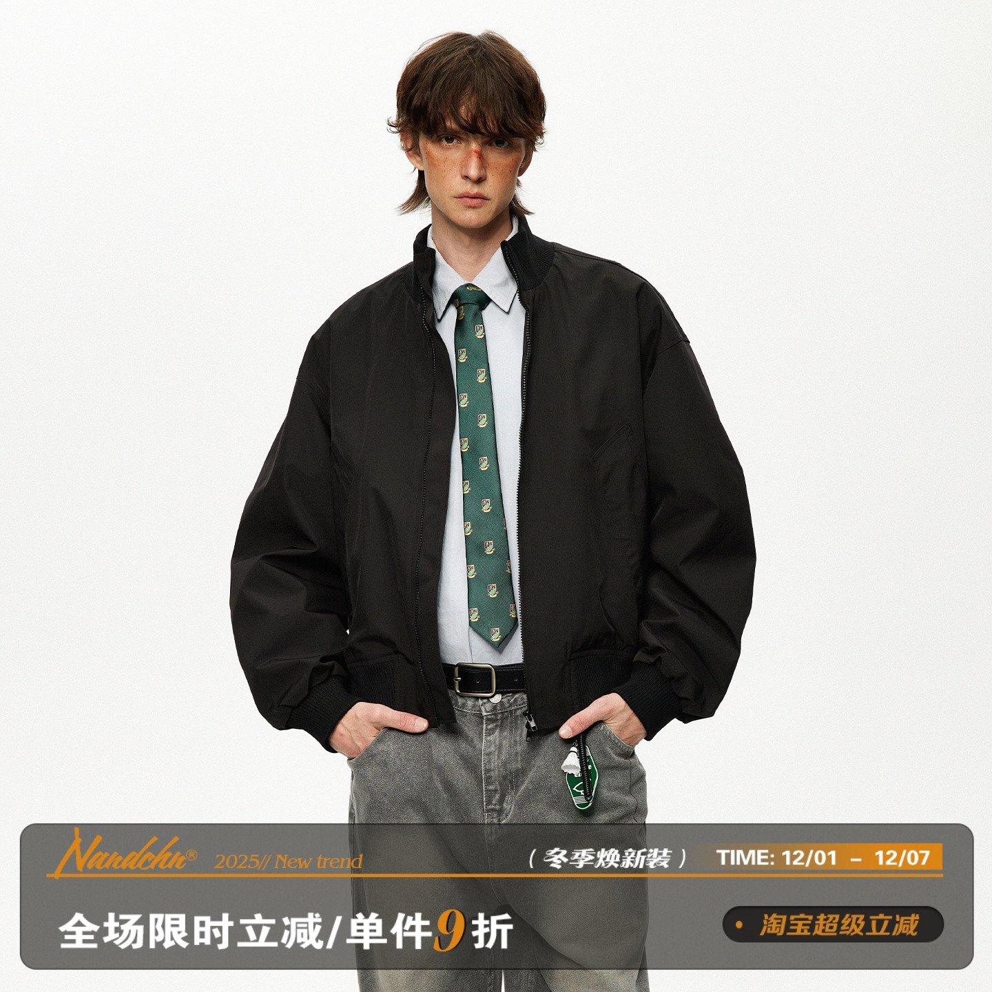 男道美式短款立领飞行夹克男2025秋新款复古痞帅百搭棒球服外套潮