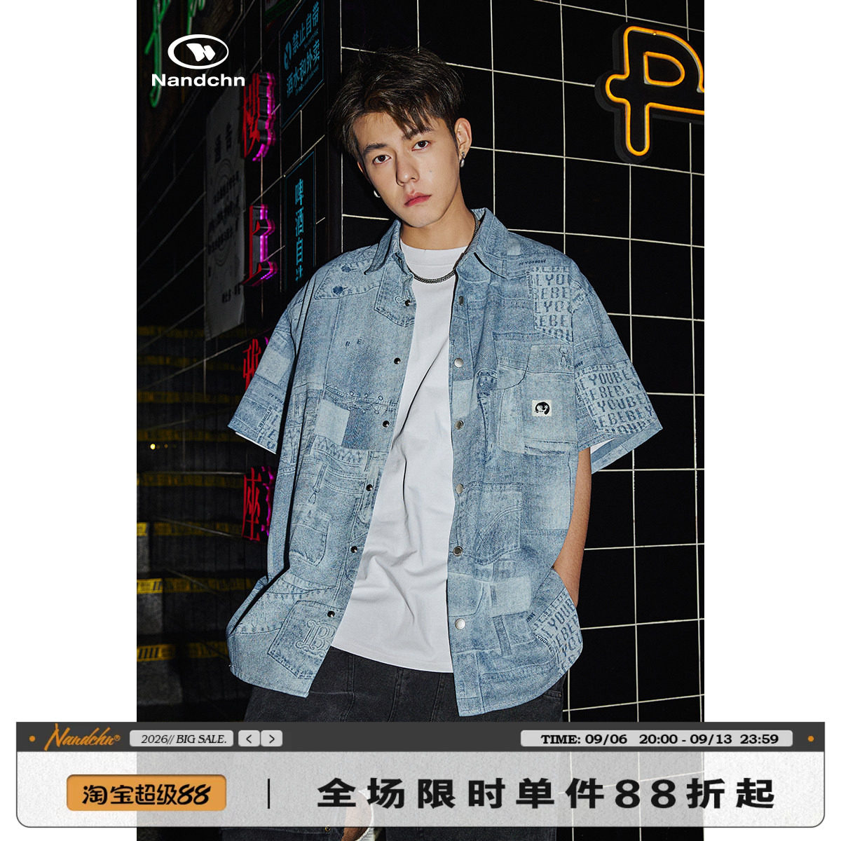 休闲帅气宽松日系复古牛仔衬衫图片