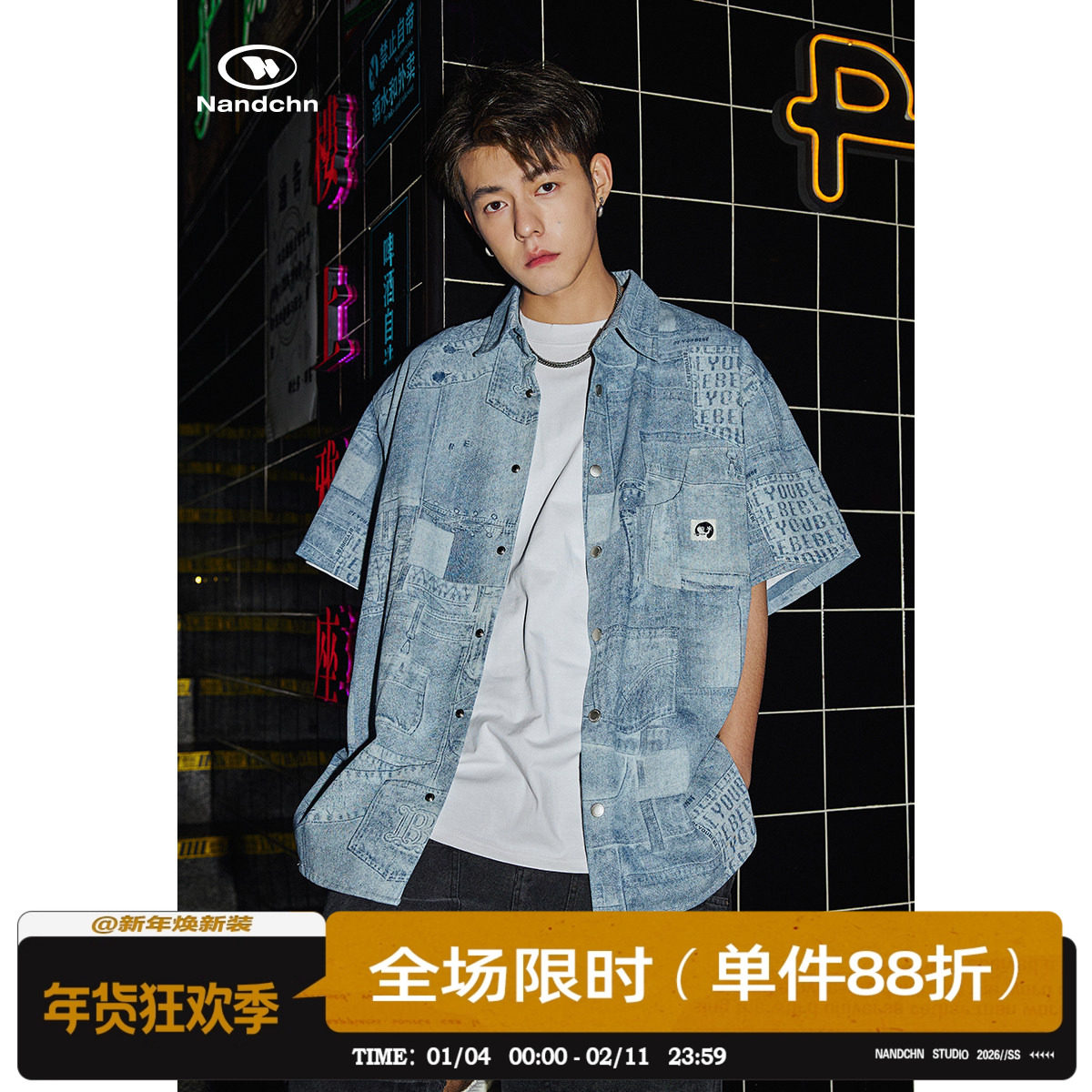 男道复古水洗拼接牛仔短袖衬衫男夏季街头宽松休闲百搭衬衣外套,男装,牛仔衬衫,淘宝优惠券,粉丝福利购,淘宝优惠卷