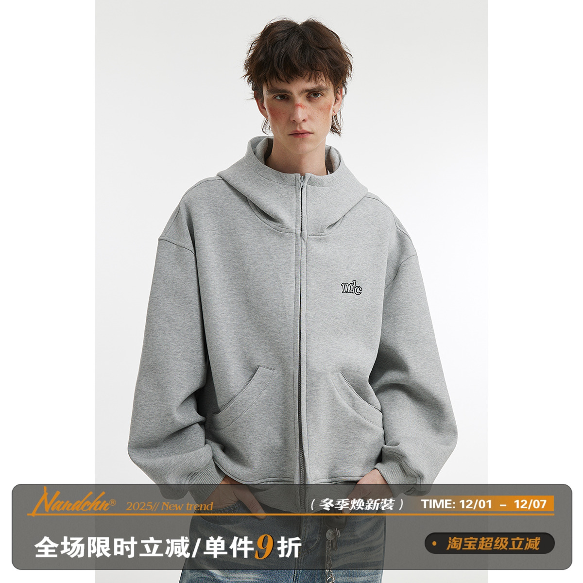 男道美式宽松空气层连帽开衫卫衣男士运动休闲廓形刺绣情侣装上衣