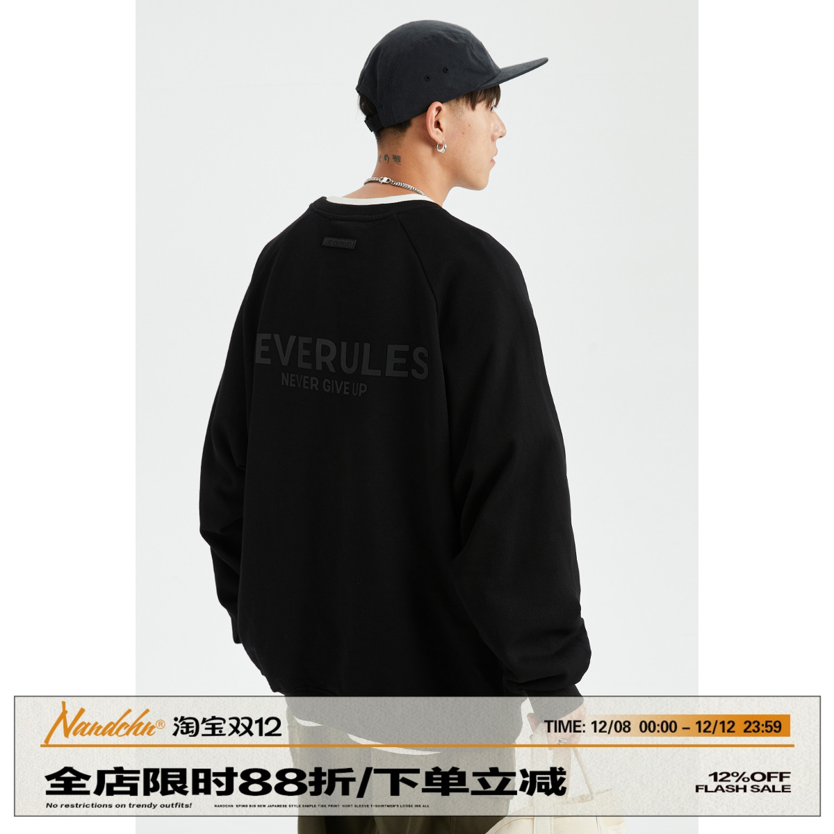 字母印花日系百搭圆领男道卫衣