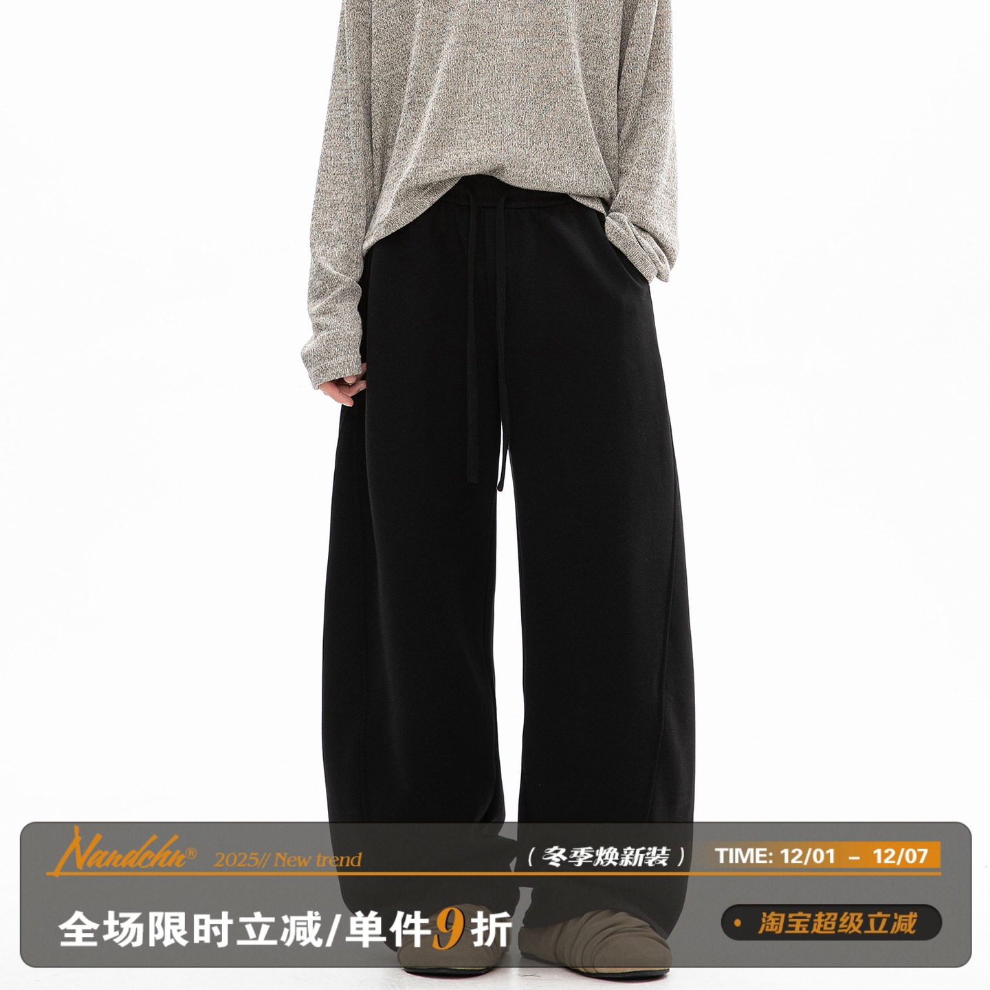 男道美式弯刀休闲裤男女秋季新款cleanfit垂感阔腿裤宽松直筒西裤