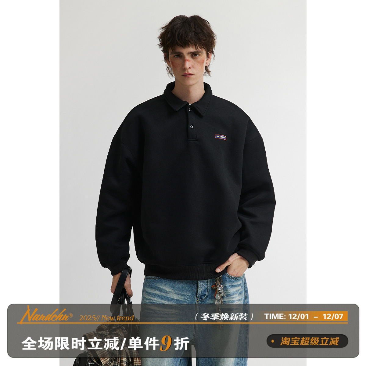 男道复古潮牌基础纯色POLO领卫衣男春秋季宽松百搭休闲长袖上衣