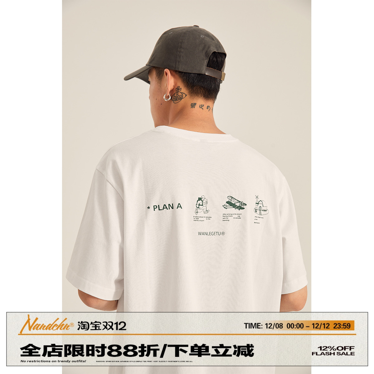 短袖青春潮流青少年印花T恤