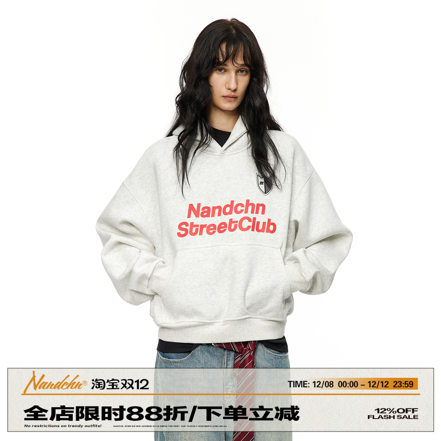 男道cleanfit短款字母连帽卫衣男秋季500g重磅宽松潮牌上衣外套