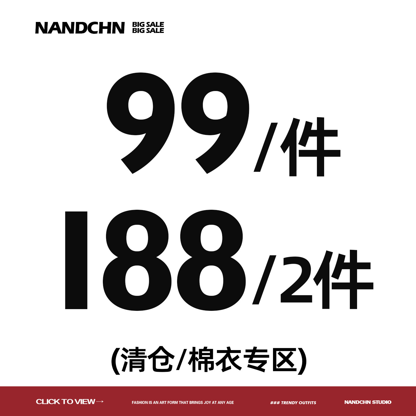 [棉衣清仓]男道冬季棉衣1件99元2件188元加厚棉衣青年宽松上衣潮