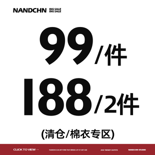 2件188元 棉衣1件99元 男道冬季 加厚棉衣青年宽松上衣潮 棉衣清仓