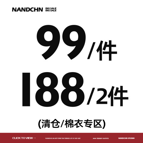 [棉衣清仓]男道冬季棉衣1件99元2件188元加厚棉衣青年宽松上衣潮
