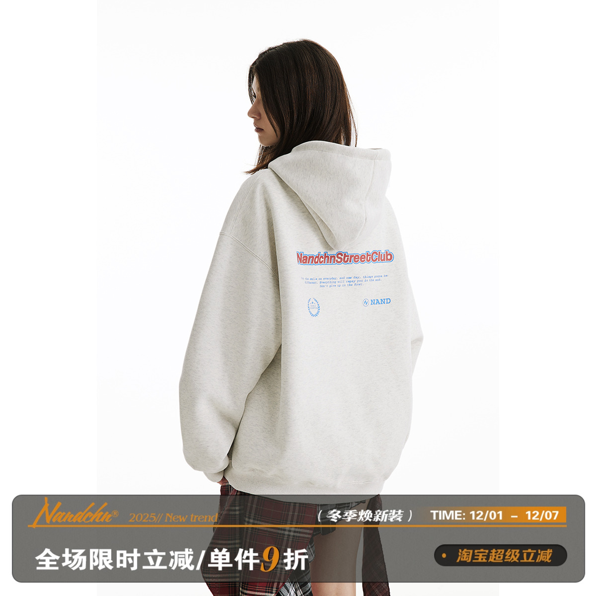 男道美式复古重磅高级感帽衫卫衣男春秋季印花字母宽松连帽外套