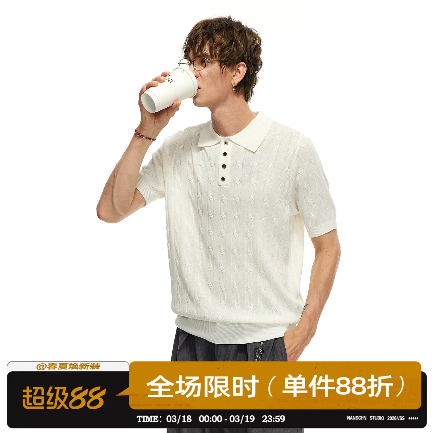 男道轻熟风男麻花纹POLO领针织短袖简约舒适透气亲肤通勤夏季T恤