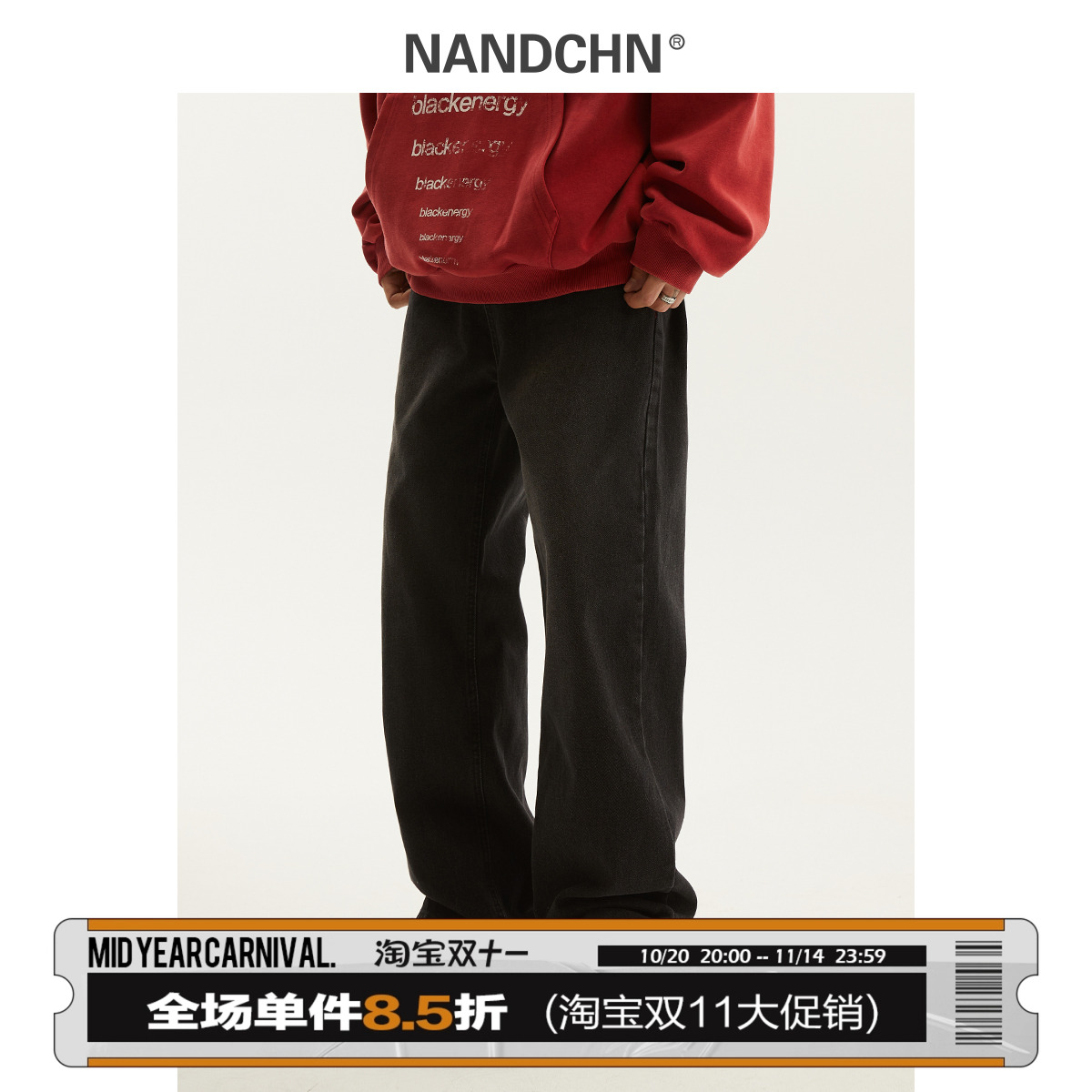 拉链直筒简约宽松休闲牛仔裤
