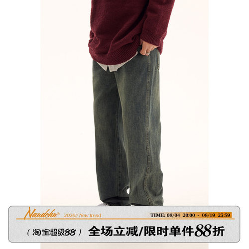 抽绳长裤秋季百搭宽松男牛仔裤