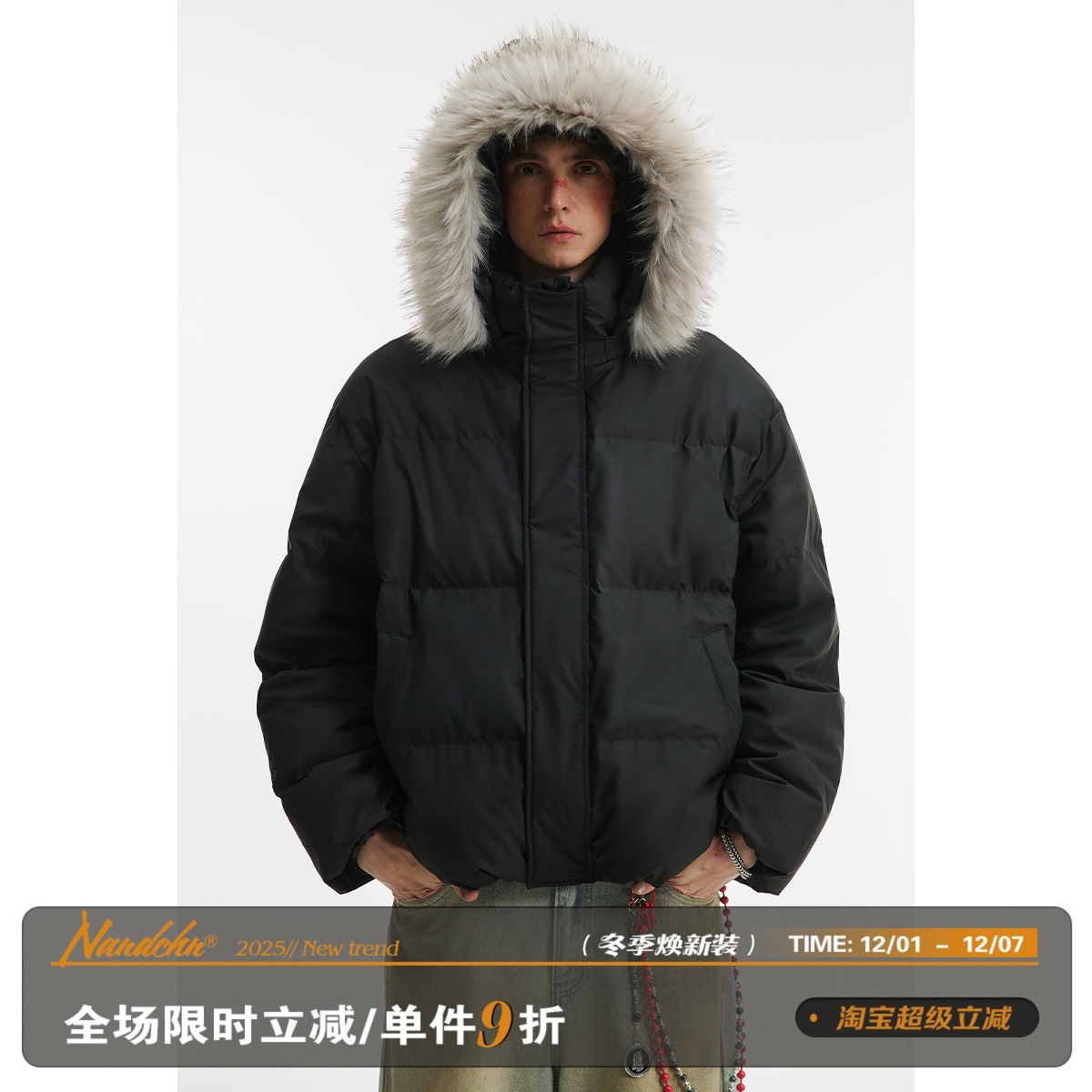 男道美式可拆卸毛领90白鸭绒羽绒服男士冬季款保暖连帽面包服棉衣