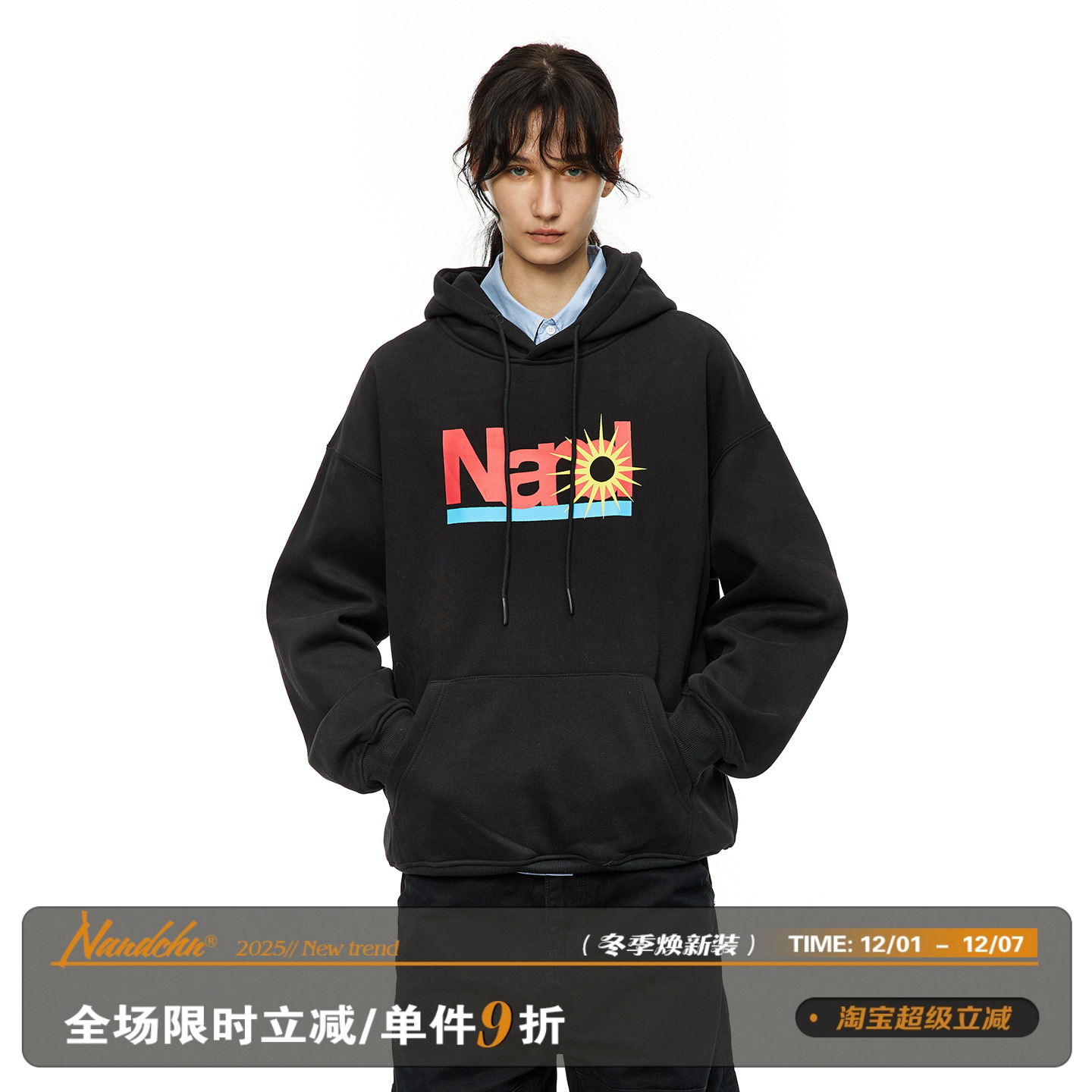 男道美式字母印花重磅加绒加厚连帽卫衣男秋冬宽松情侣百搭帽衫