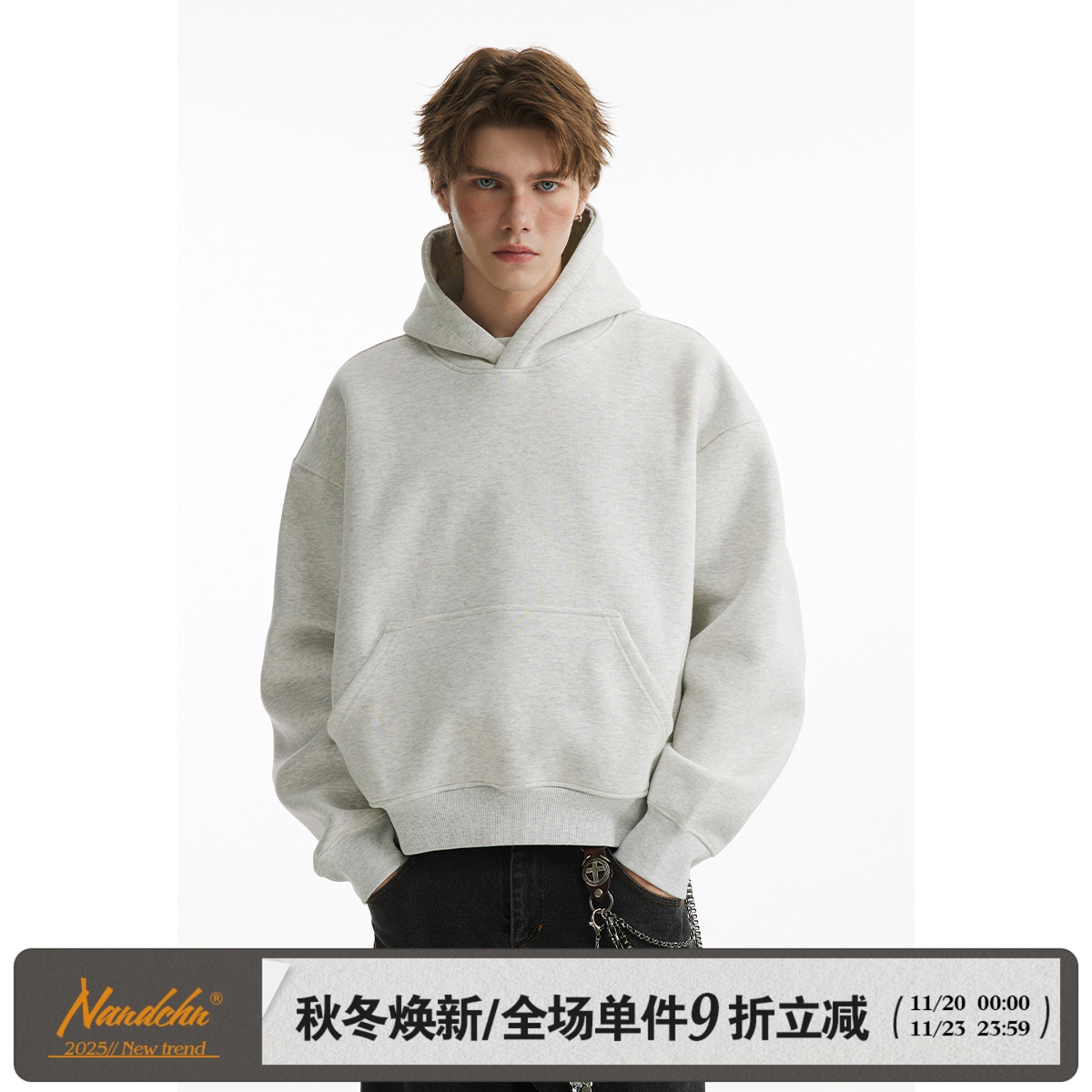 男道重磅500g美式cleanfit短款连帽加绒卫衣男女秋冬纯色套头外套