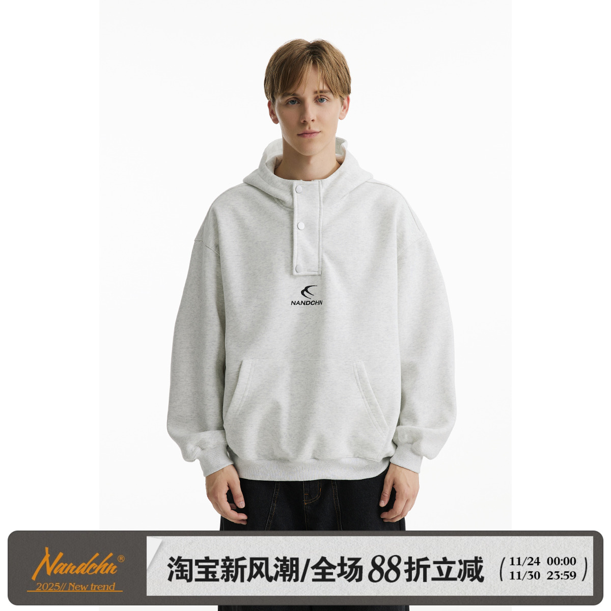 男道美式高街高领连帽卫衣秋季新款重磅刺绣机能风潮外套情侣上衣