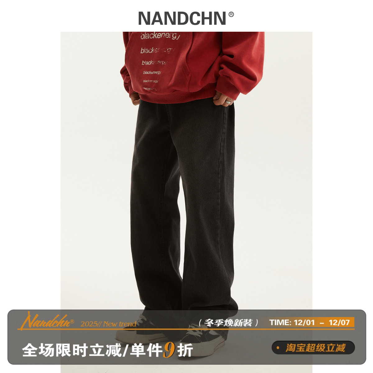 拉链直筒简约宽松休闲牛仔裤