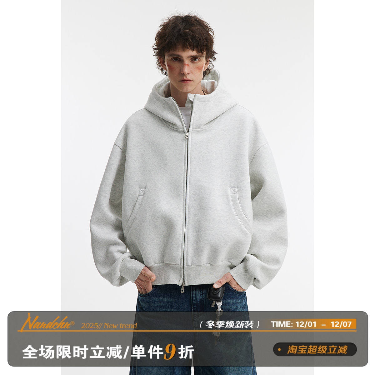 男道重磅500G短款开衫卫衣男士春季cleanfit百搭宽松连帽套头外套