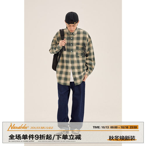 尖领长袖潮拼色格子衬衫
