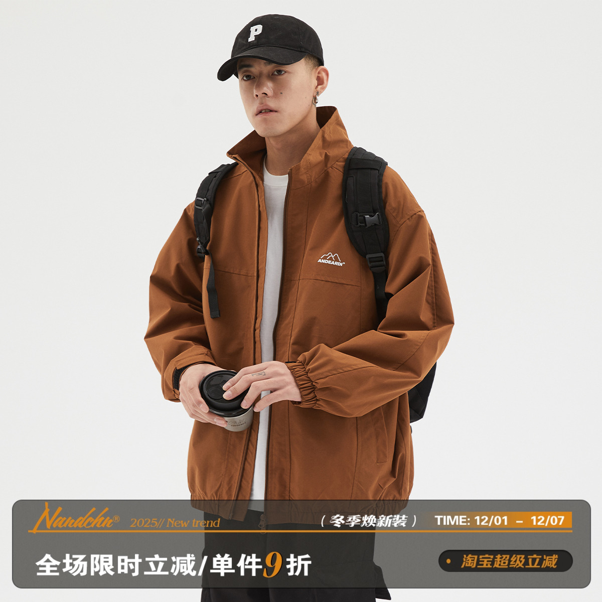 立领春秋宽松休闲拼接