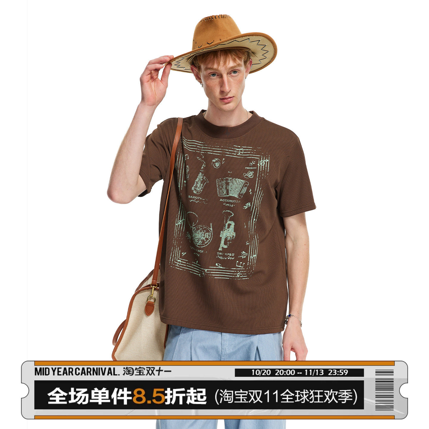 男道美式街头复古做旧印花圆领T恤男2026夏新款宽松休闲短袖上衣