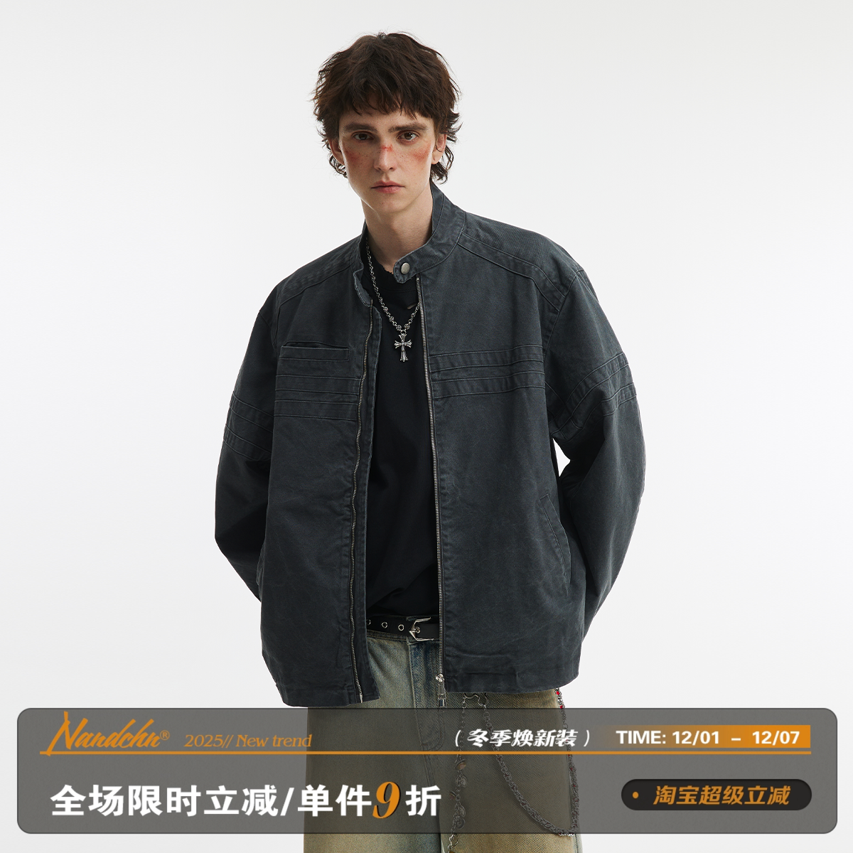 男道2025春季美式复古水洗做旧哈灵顿立领夹克男宽松工装外套潮