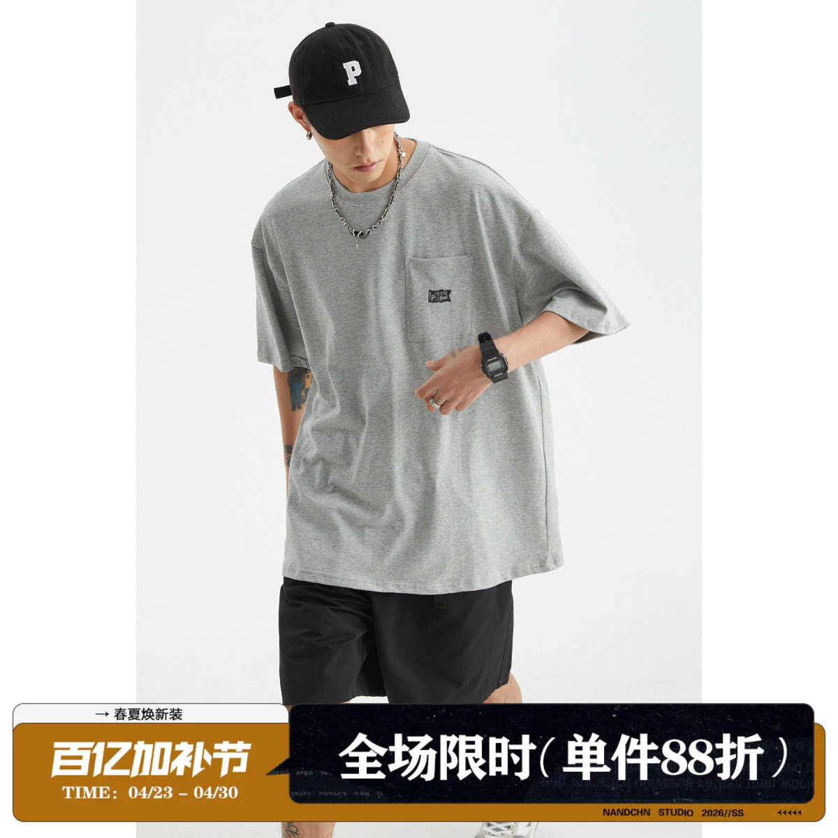 男道260G精梳棉 口袋字母印花短袖T恤男夏季日系纯色百搭半袖体恤