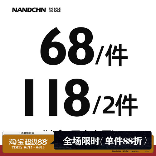 卫衣福利套头衫卫衣套头衫