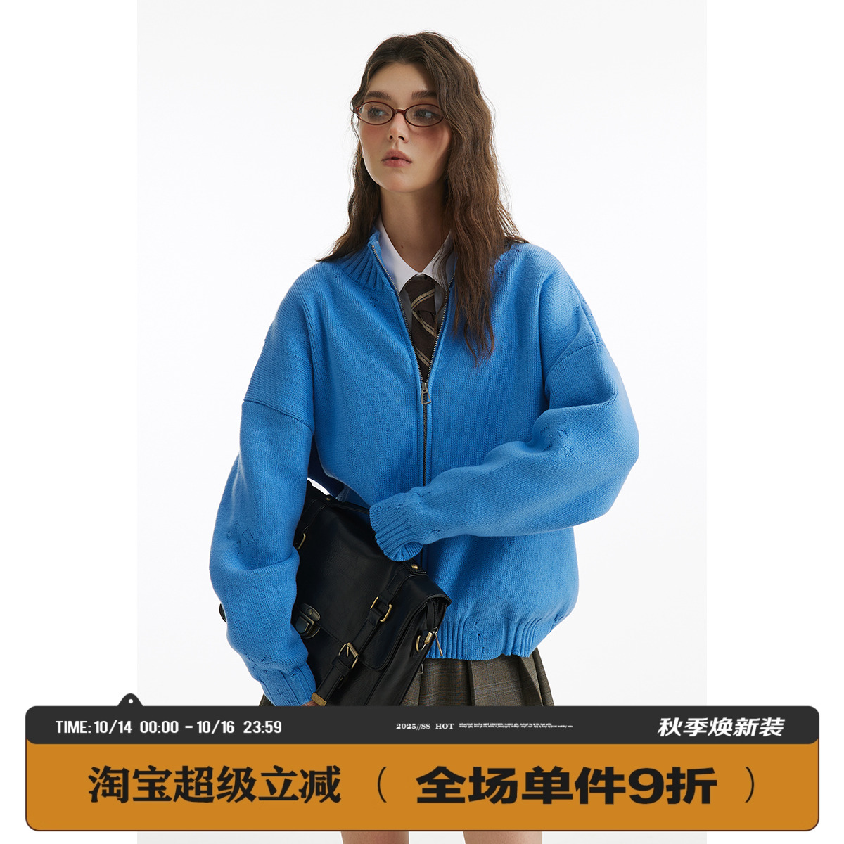 男道国潮美式复古拉链开衫毛衣外套男秋冬毛宽松纯色针织毛线上衣