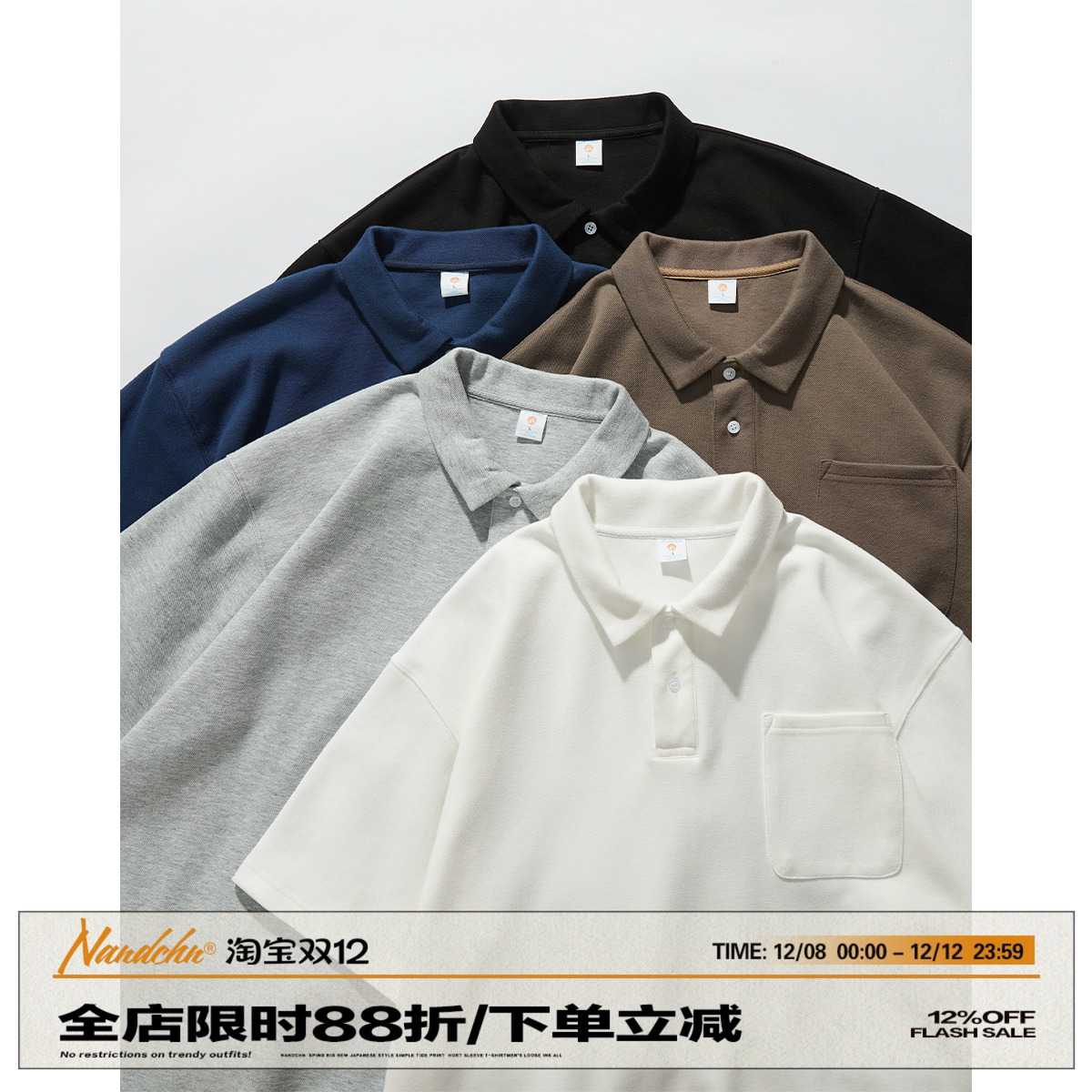 男道重磅纯色POLO衫短袖男生潮夏季复古日系街头宽松百搭翻领T恤