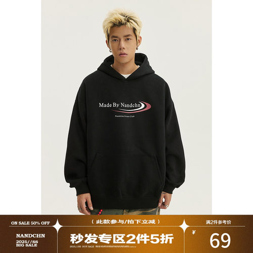 男道潮牌卫衣连帽美式休闲百搭潮流大码宽松重磅纯棉情侣款上衣