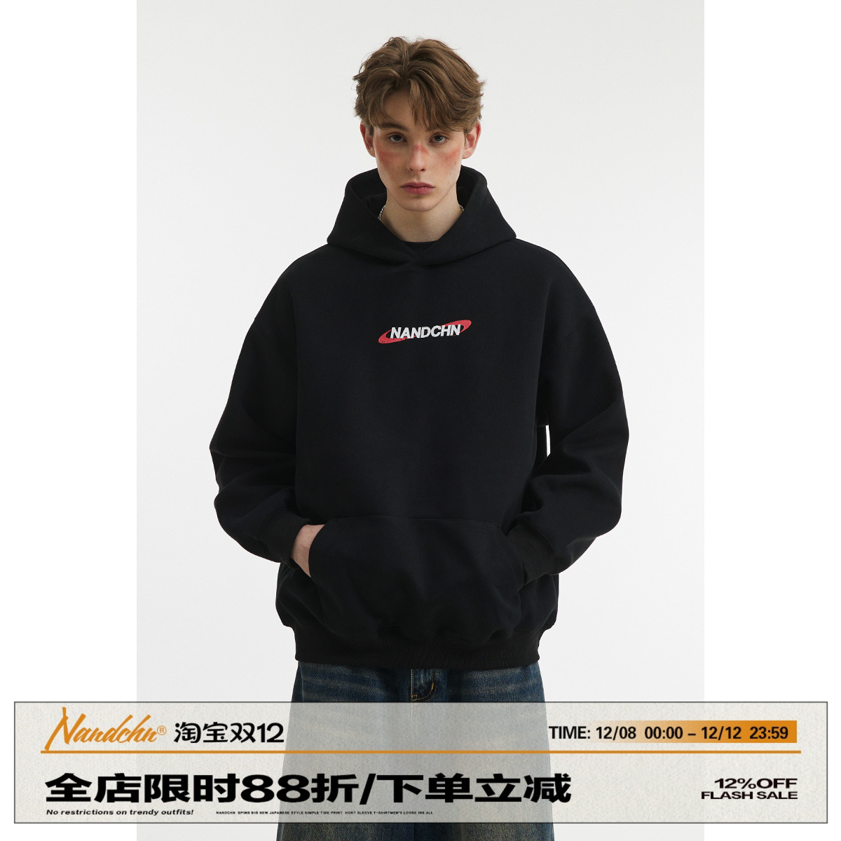 男道美式字母logo刺绣街头帽衫25春秋新款男女连帽宽松套头卫衣