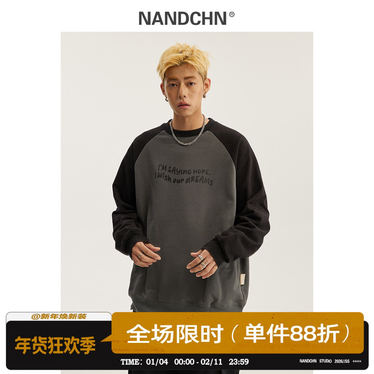 男道美式复古拼色插肩长袖卫衣男春秋季百搭潮流痞帅圆领外套潮牌,男装,卫衣,淘宝优惠券,粉丝福利购,淘宝优惠卷