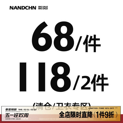 卫衣福利套头衫卫衣套头衫